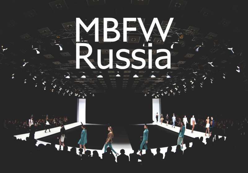 Приглашение на Mercedes-Benz Fashion Week Russia и другие призы в конкурсе Woman_ru в октябре 2017 года