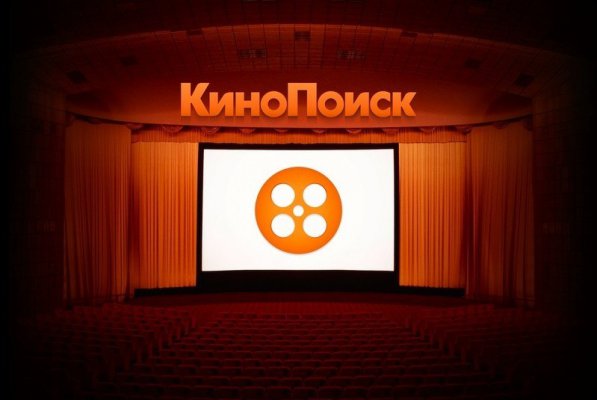 Промокод на скидку 100 рублей на покупку билетов на КиноПоиске до 30 ноября 2017 года