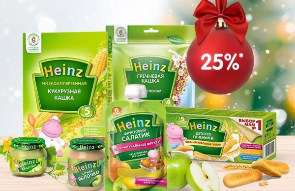 Призы за покупки детского питания Heinz в Кораблике до 19 декабря 2017 года