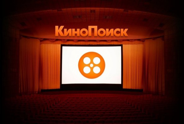 Промокод на скидку 100 рублей на покупку билетов на КиноПоиске до 10 декабря 2017 года