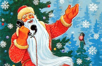 Позвони Дедушке Морозу и загадай желание на Новый год!