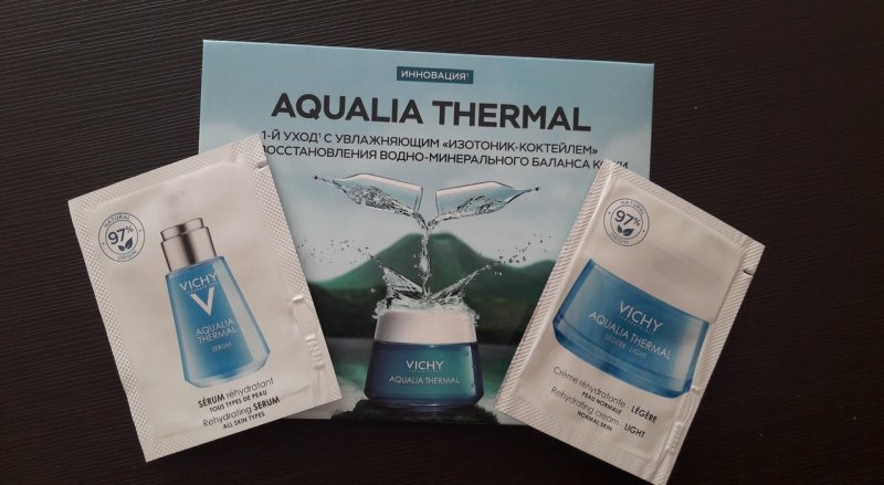 Набор пробников Aqualia Thermal бесплатно и конкурс с призами от Vichy с 1 августа по 1 октября 2018 года