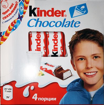 Акция Kinder Chocolate: «Что нас связывает?»