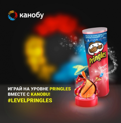 Акция Kanobu и Pringles: «LEVEL PRINGLES»