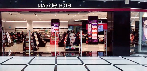 Москва, Чита Beauty-box в подарок за любую покупку на Дне рождения магазинов ИЛЬ ДЕ БОТЭ 13 апреля 2019 года