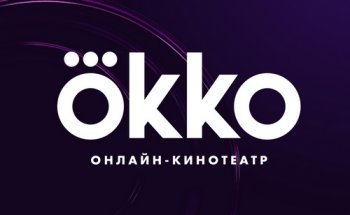 В Онлайн-кинотеатре Okko получите 60 дней‼ подписки Оптимум за 1 руб.