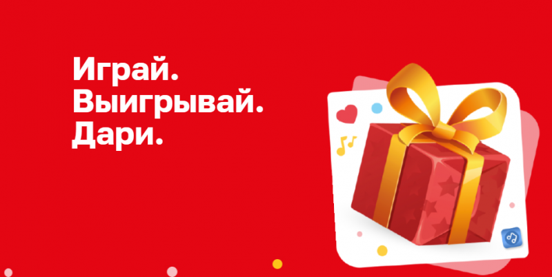 Товары за рубль за покупки в Магните с 9 февраля по 8 марта 2022 года