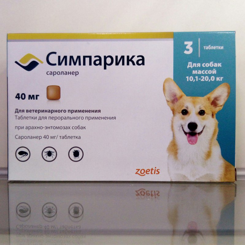 Симпарика Таблетки от блох и клещей для собак весом от 10,1 до 20 кг, 3 таблетки